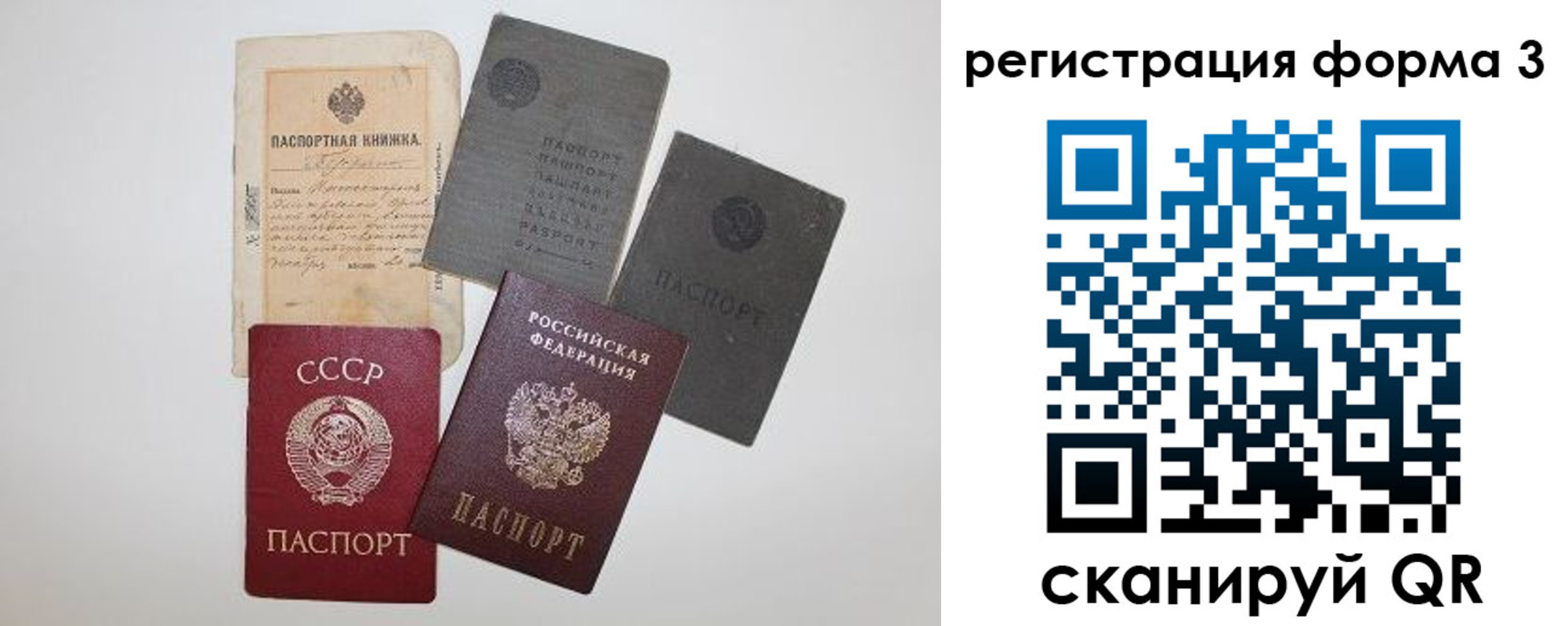 форма 3 в Стрежевом