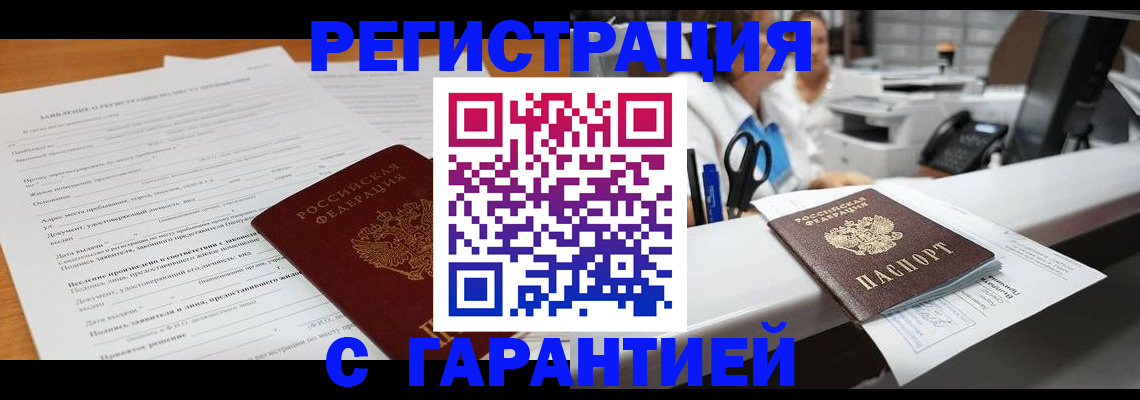 регистрация для школы в Стрежевом